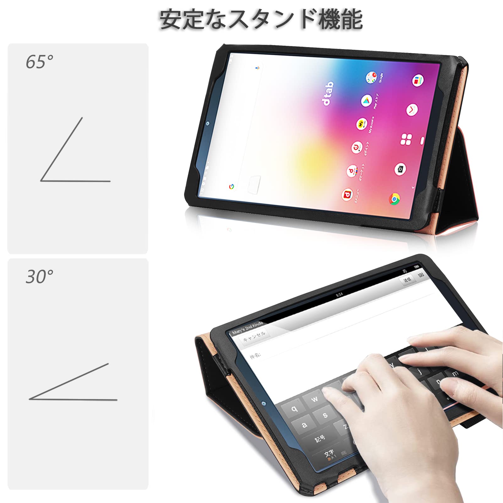 Amazon.co.jp: docomo Compact dtab d-52c 8インチ タブレット ケース